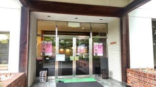 土岐市美濃陶磁歴史館