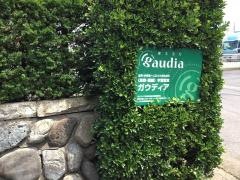ガウディア　門沢橋教室