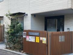 アソシエ祐天寺西保育園