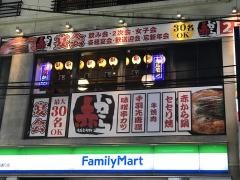 赤から博多大名店