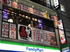 赤から博多大名店