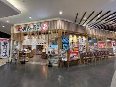 がってん寿司　イーアスつくば