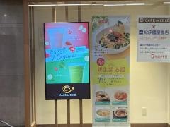 カフェ・ド・クリエ　阪急三番街店