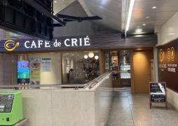 カフェ・ド・クリエ　阪急三番街店