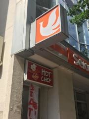 セイコーマート　道庁前北店