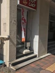セイコーマート　道庁前北店