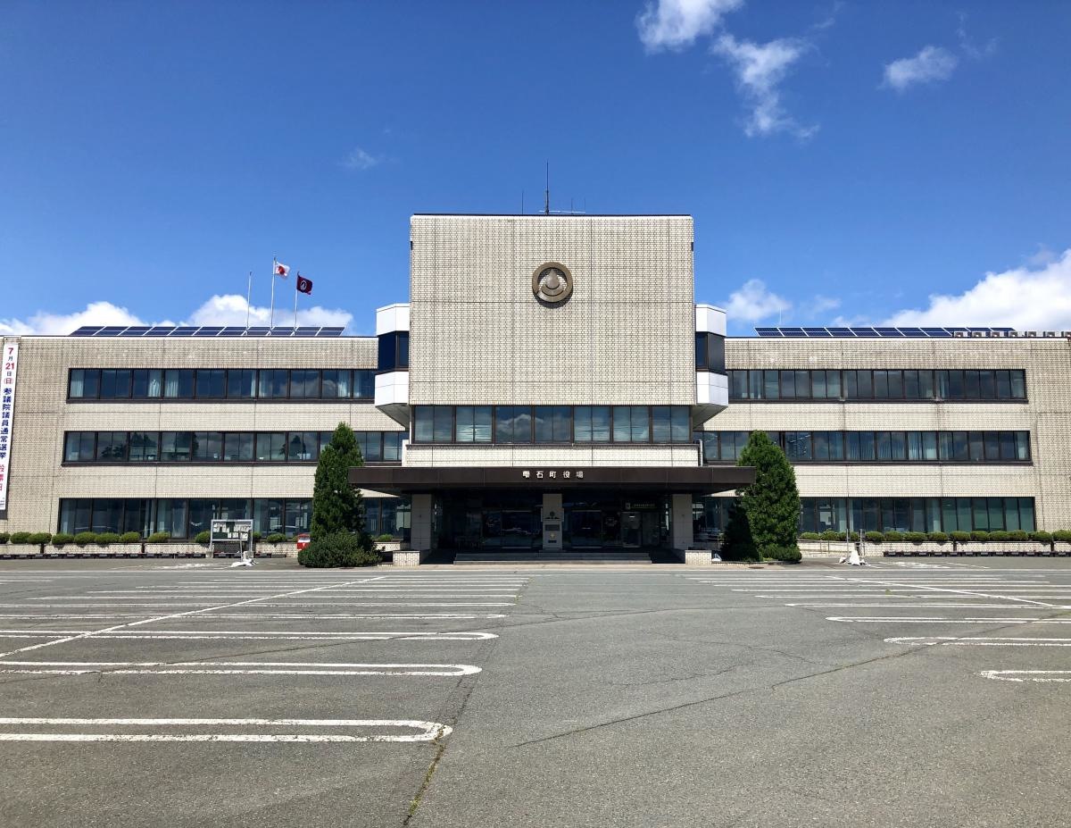 雫石町役場