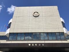 雫石町役場