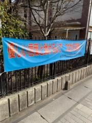 浜田小学校