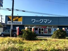ワークマン　神栖店