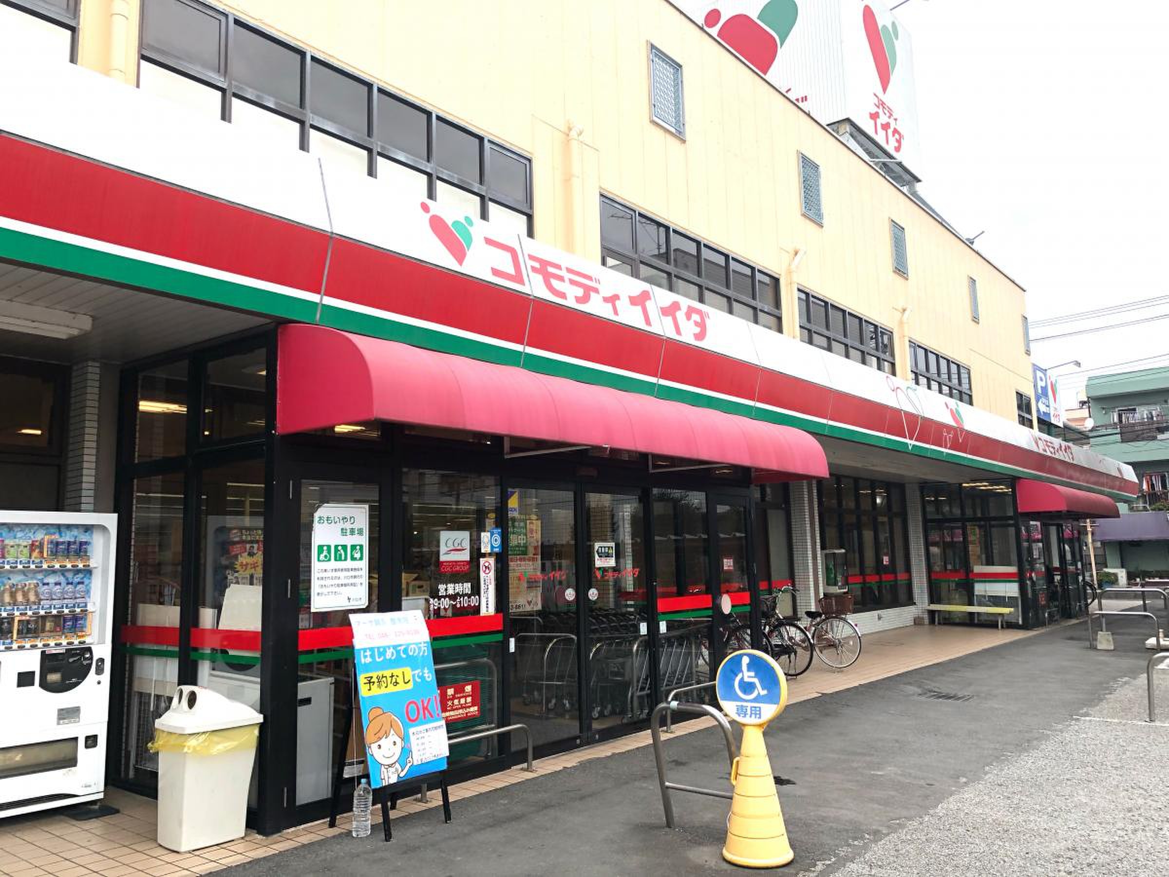 当時のメディア報道・掲載写真