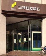 三井住友銀行渋谷支店