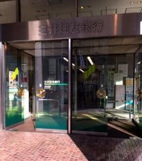 三井住友銀行渋谷支店