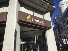 三井住友銀行渋谷支店