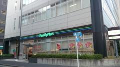 ファミリーマート　新橋五丁目店