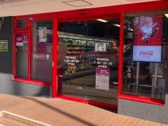 まいばすけっと　横浜峰岡店