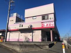 ファッションセンターしまむら　下九沢店
