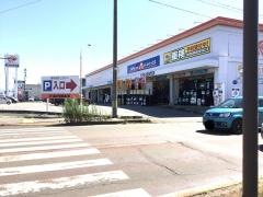 オートバックス　新発田店