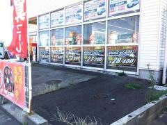 オートバックス　新発田店