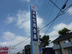 浜松いわた信用金庫天竜川支店