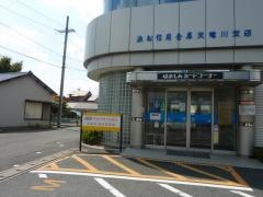 浜松いわた信用金庫天竜川支店