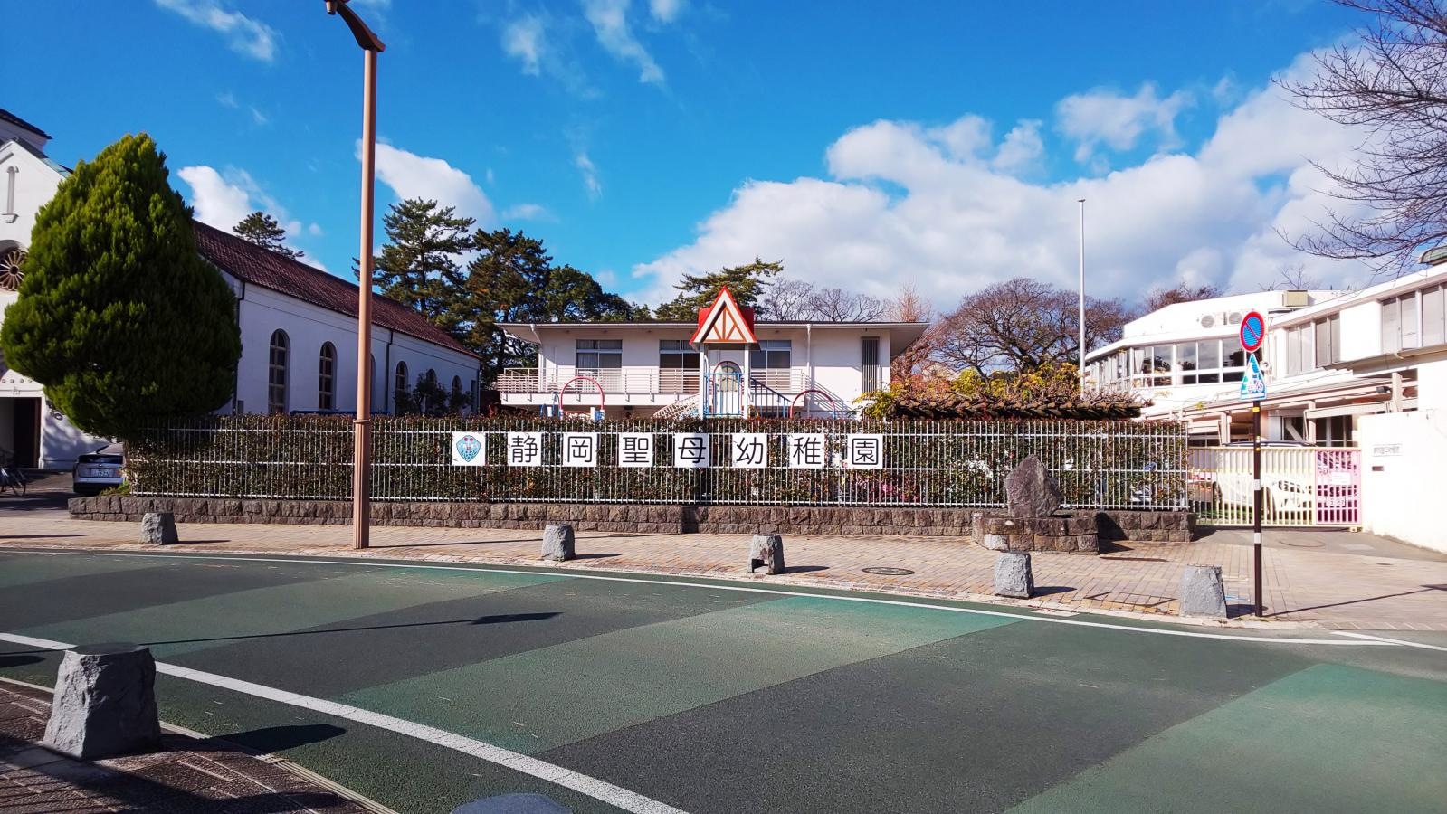 静岡聖母幼稚園