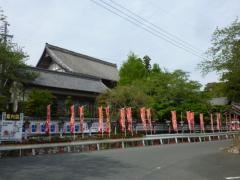 岩水寺