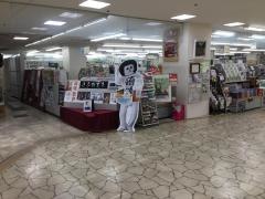 正文館書店シビコ店