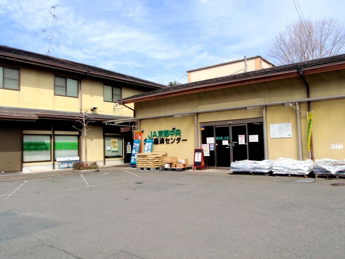 JA京都中央岩倉支店