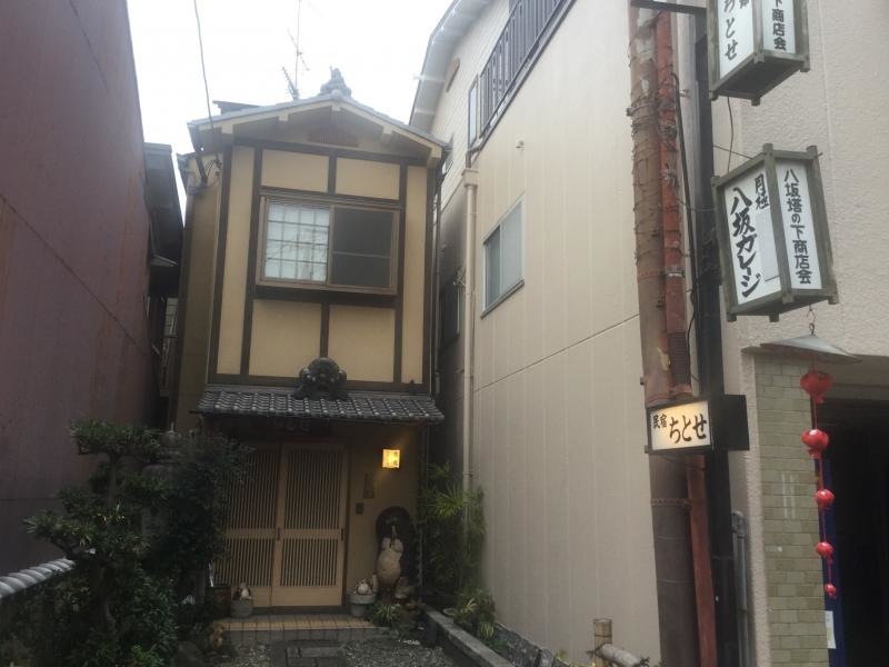 ちとせ