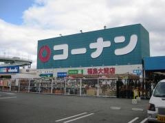 ホームセンターコーナン　福島大開店