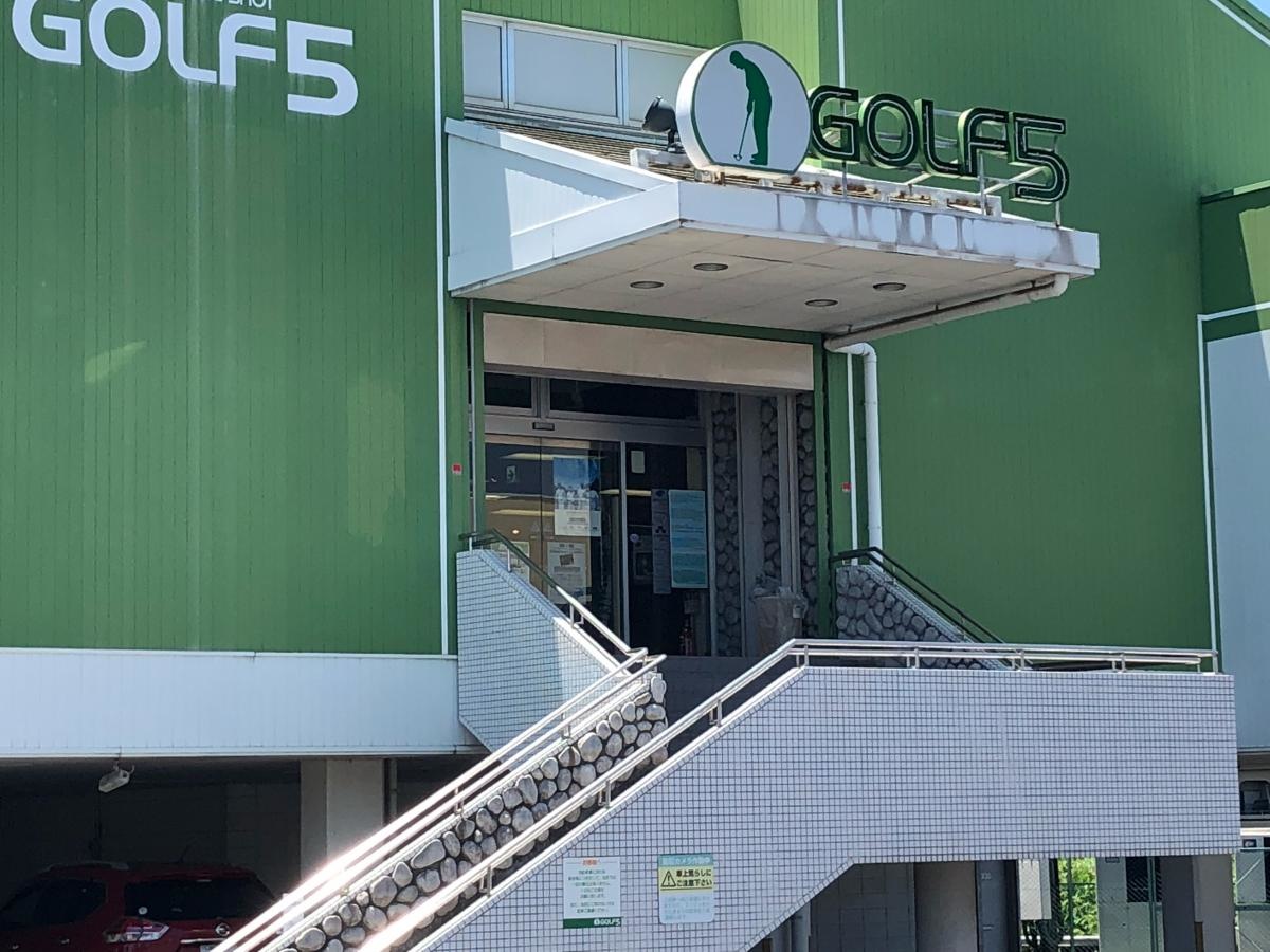 ゴルフ5岸和田店 入り口