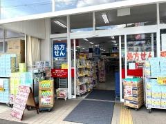 アカカベ野崎参道店