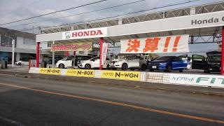 Ｈｏｎｄａ　Ｃａｒｓ南海和泉店