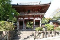 久安寺