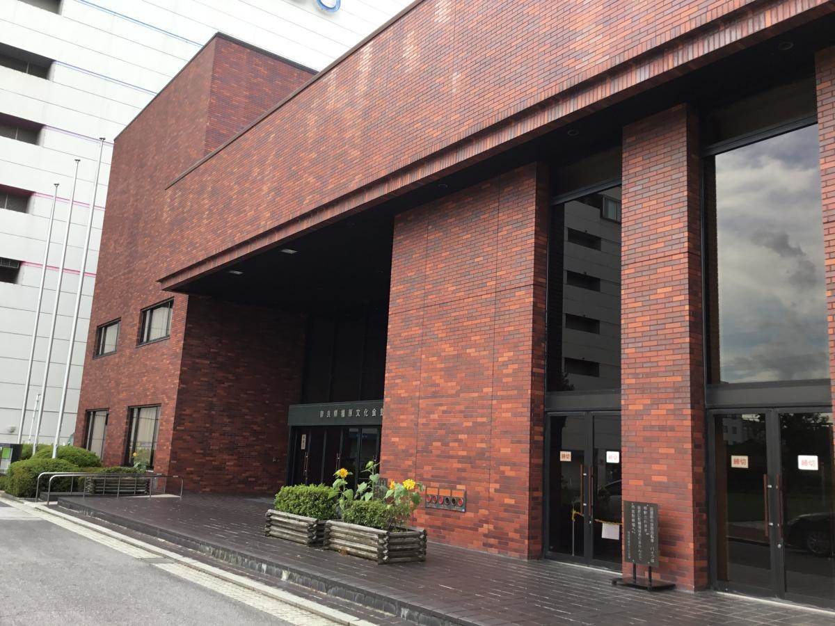 奈良県橿原市 橿原文化会館