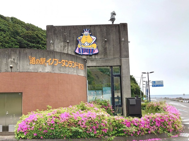 施設写真9