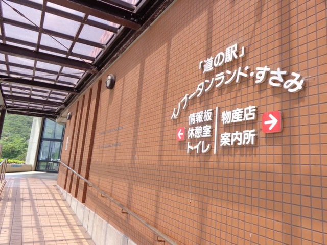 施設写真13