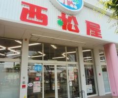西松屋　北長瀬店