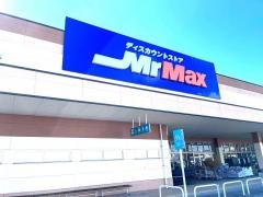 ＭｒＭａｘ　新神辺店
