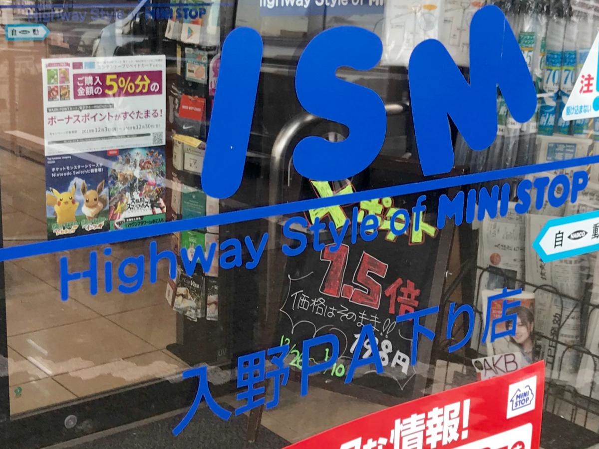 入口ドア