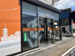 西日本シティ銀行飯塚支店