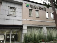 福岡中央銀行門司支店
