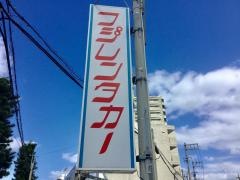 株式会社フジレンタカー