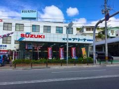 スズキ自販沖縄スズキアリーナ那覇国場
