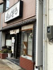 さんぞう