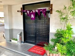 安兵衛南大塚駅前店