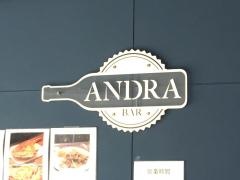 アンドラ