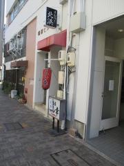 くし幸