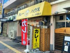 カレーハウスＴ＆Ａ緑橋東店